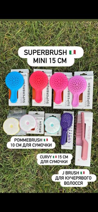 Гребінець Superbrush Janeke Оригінал