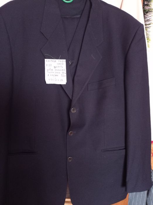 Продам чоловічі костюми висока якість