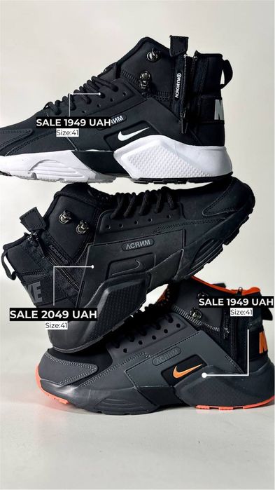 Кросівки чоловічі