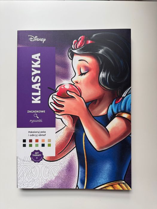 Розмальовка по номерам