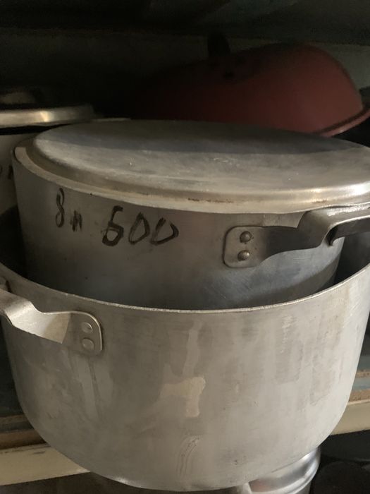 Каструлі   казани