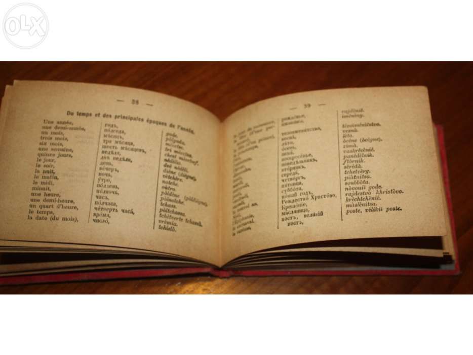 Petit Manuel de Langue Russe de 1894