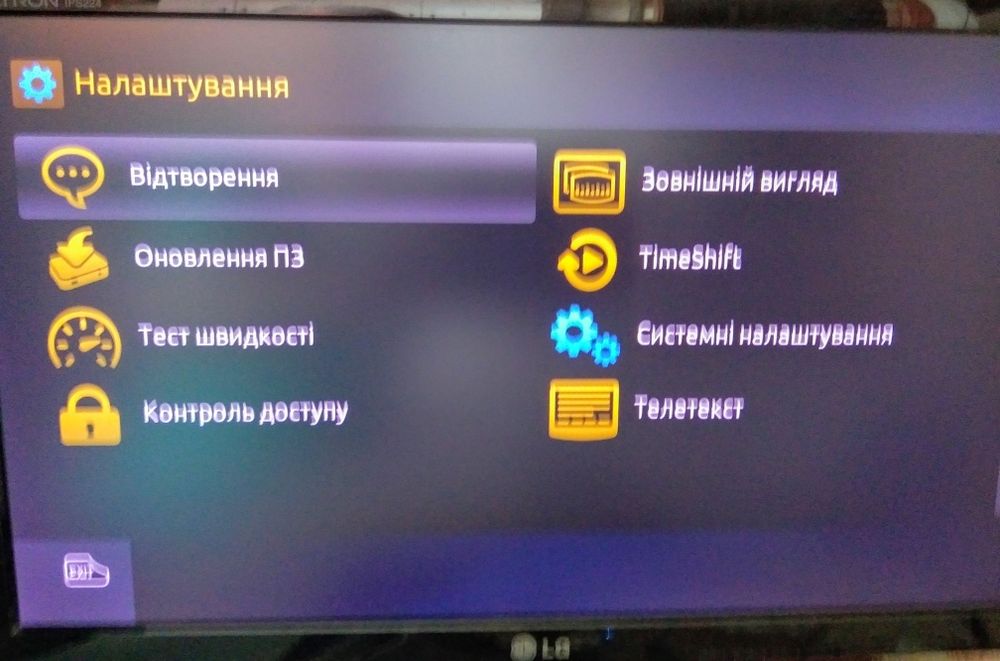 Aura HD / MAG 250 / Незалочена / IPTV / M3U / Media Player / Приставка