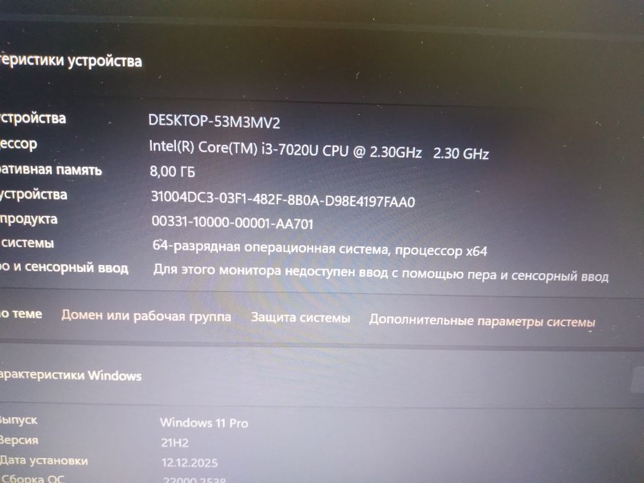 Ноутбук Dell 3584, Core i3 2.3 GHz, 8 gb DDR  мощный ноут