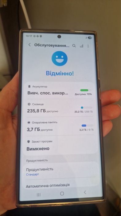 Телефон samsung s23ultra 256 гБ