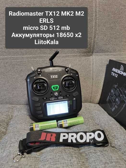 Новий Radiomaster TX12 mkii ERLS  Газ зліва FPV кейс шнурок та Акуми