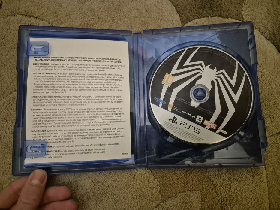Ігровий диск Spider-man 2 PlayStation  5