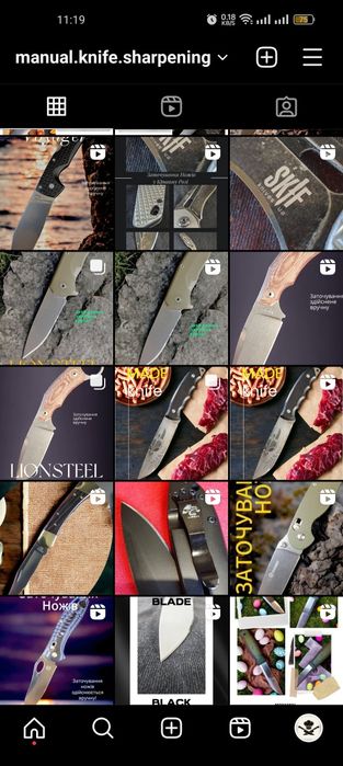 Заточка ножей/ножниц/заточування ножів