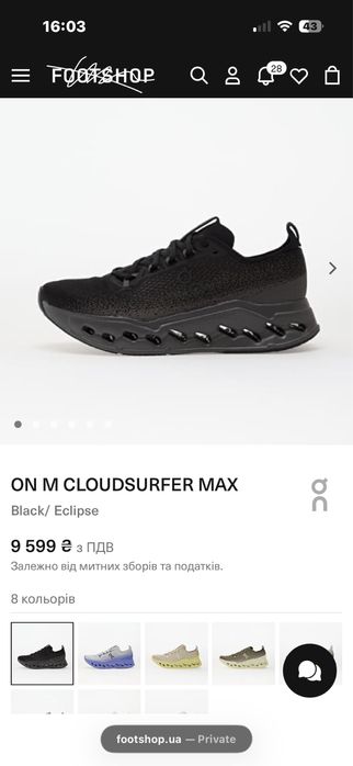 Оригінальні On Running CLOUDSURFER MAX black/eclipse БЕЗ коробки нові !