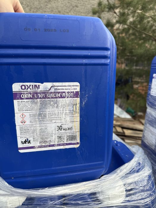 Каністра пластикова 20л