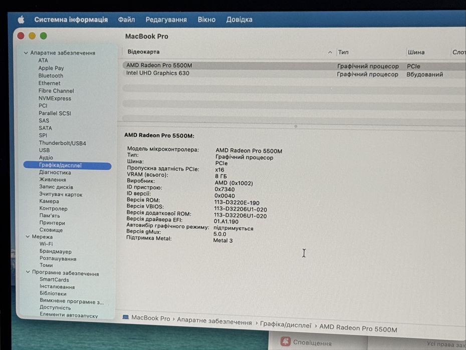 MacBook Pro 16 2019 i7 32Gb/1000Gb Radeon Pro 5500M 8Gb