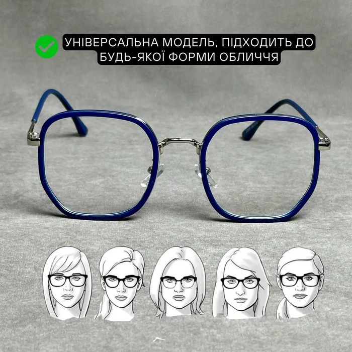 Жіночі комп’ютерні окуляри-нульовка сині Код 9507 C4