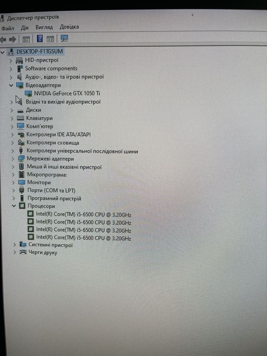 Ігровий компютер, ПК