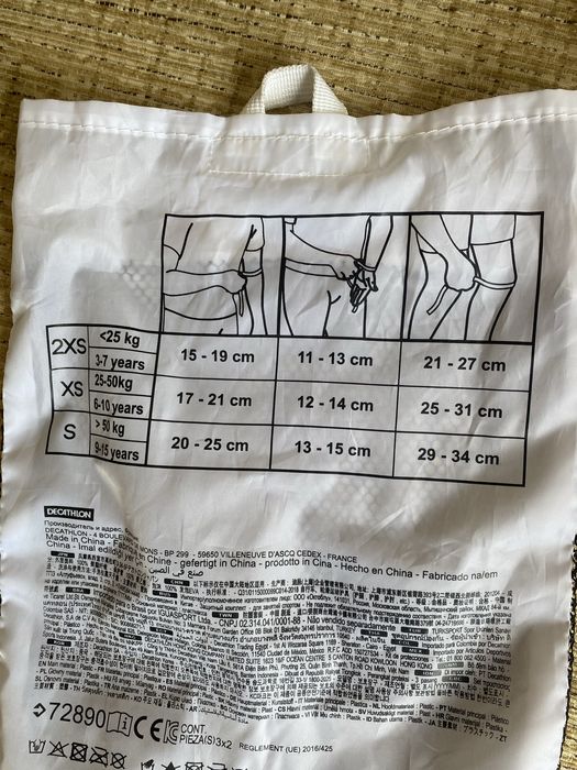 Набір захист для роликів Oxelo дитячий XS