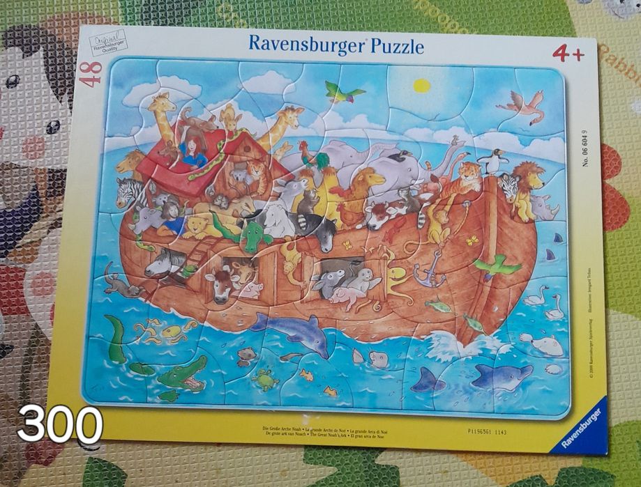 Пазли Revensburger,Larsen
