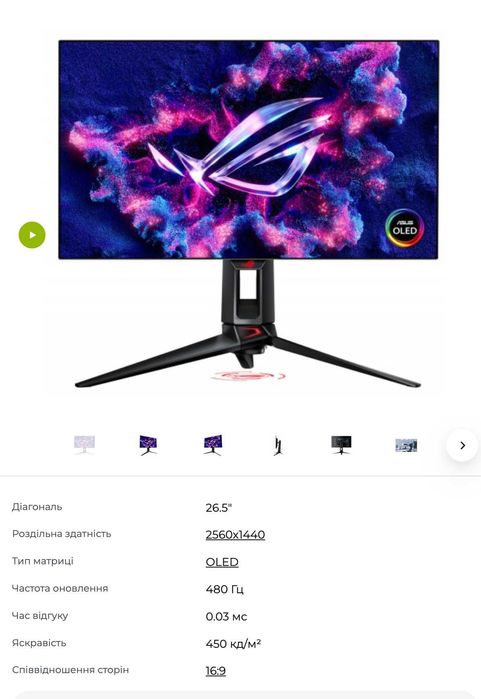 2к OLED 480HZ asus PG27AQDP