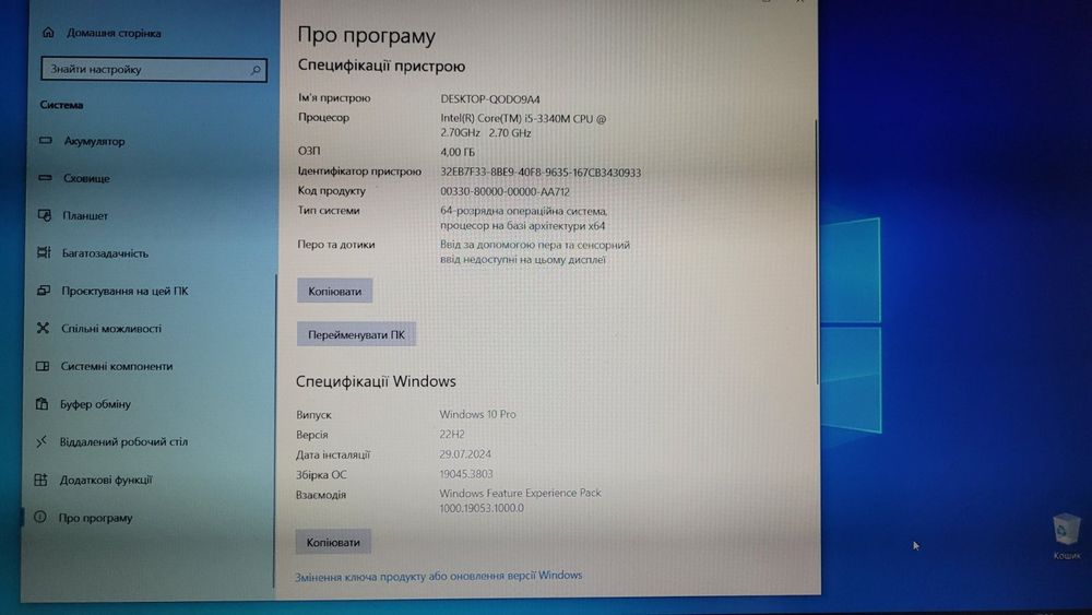 Ноутбук Elitebook 8570p