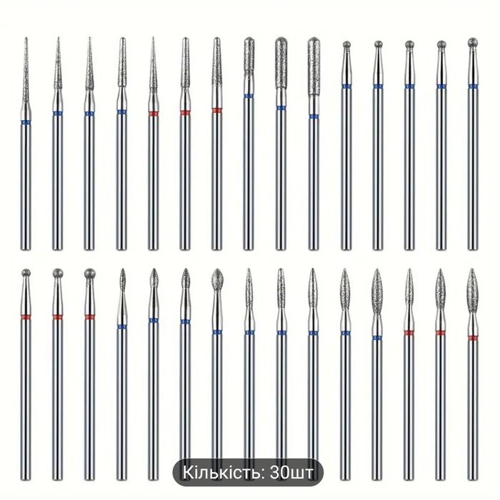 Фрези для манікюру. Набір 30 шт.