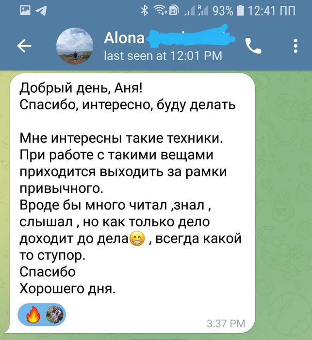 Психолог сімейний, Психотерапевт, Гештальт-Терапевт