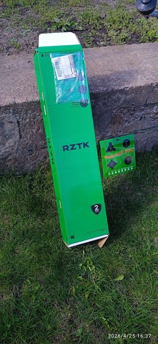 Тример електричний RZTK