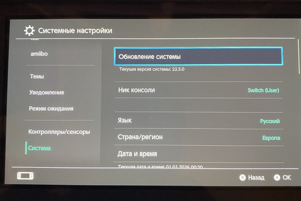 Nintendo Switch Lite + карта пам’яті 32 GB