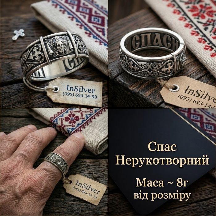 Срібний перстень "Святість" чоловічий 925 проби | Мужское серебряное кольцо с черепом серебро | Масивна печатка на руку | Подарунок чоловіку | 925