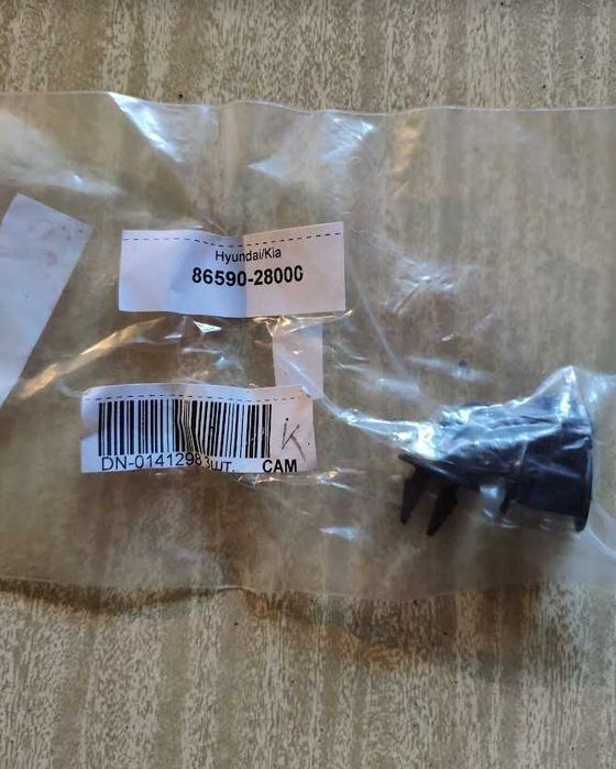 Запчасть на авто Пистон крепления подкрылка Hyundai/Kia 86590-28000