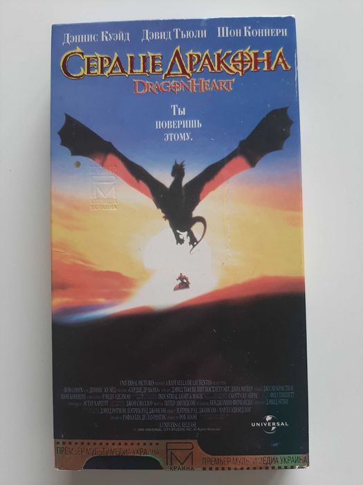 Видеокассеты VHS с фильмами (3)