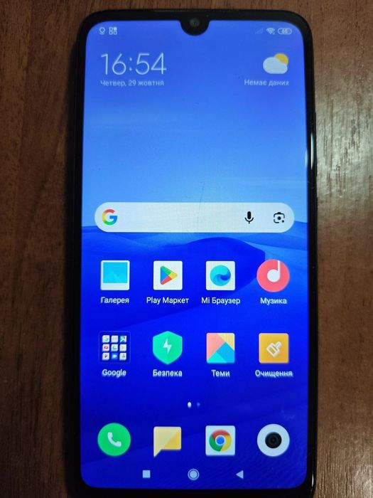 Xiaomi Redmi 7 телефон