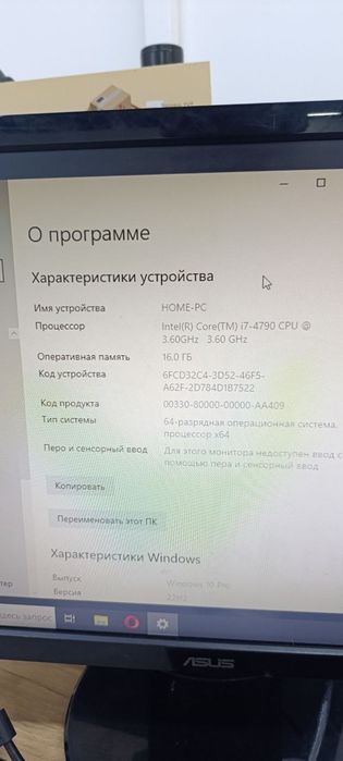 Игровой пк тянет все современные игры