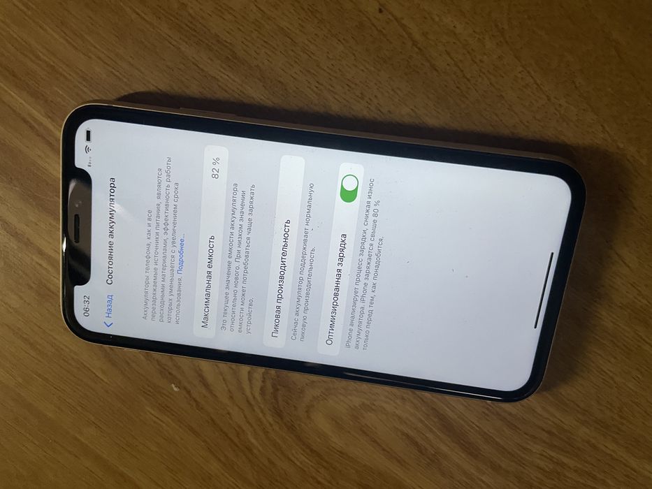 iPhone XR 64 ГБ. Отличное состояние