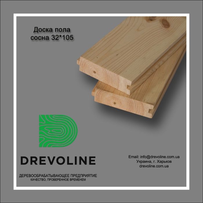 Половая доска, доска пола, терраса, палуба, термодерево