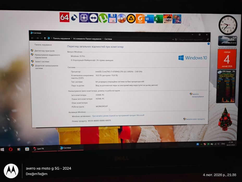 Ігровой потужний Ноутбук DELL Inspiron 15 7559 15.6" 4K i7