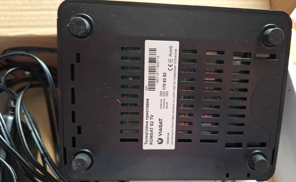 Телевізійна приставка ROMSAT S2 TV супутникова, б/в