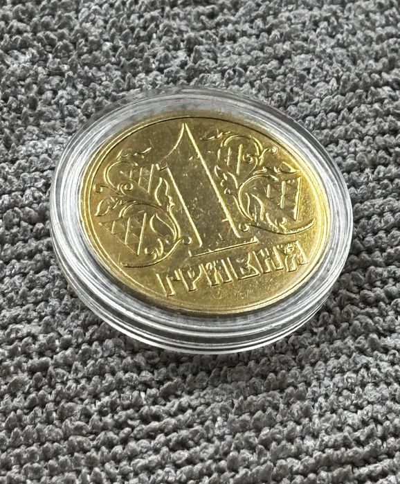 Монета 1 гривня 1996 року Україна ЛВЗ у капсулі