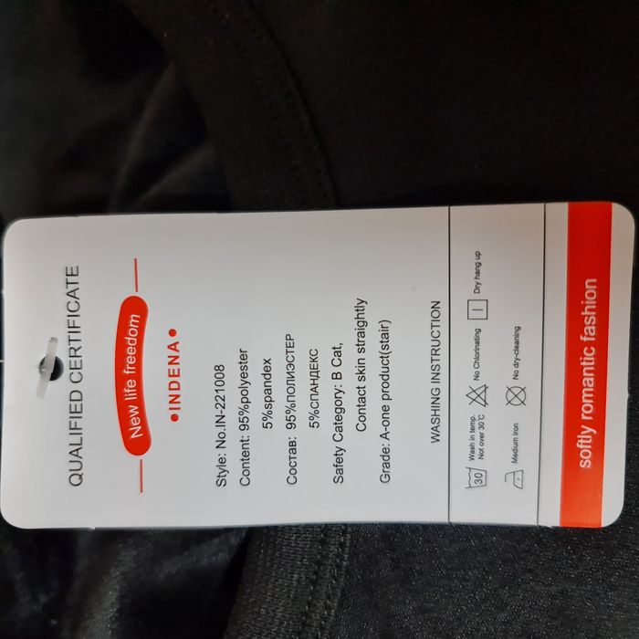 Термо білизна чоловіча