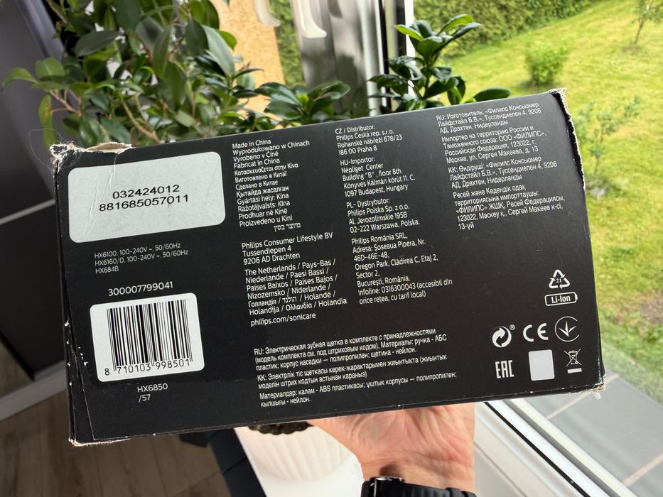 Philips Szczoteczka Soniczna ProtectiveClean 5100 HX6850/57 Dezynfektor UV