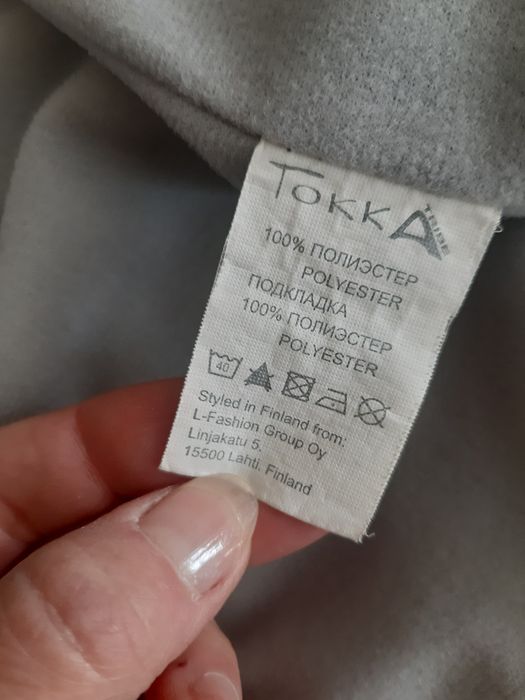 Продам  Ветрівку