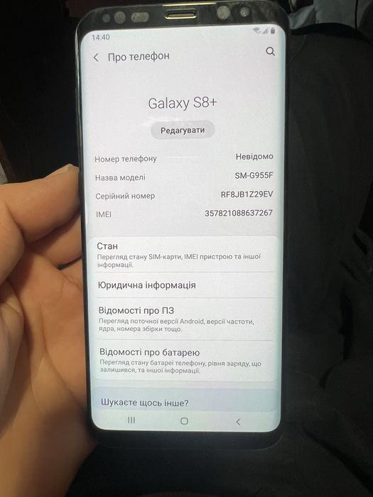 Телефон Samsung s8 plus 64gb б/у
