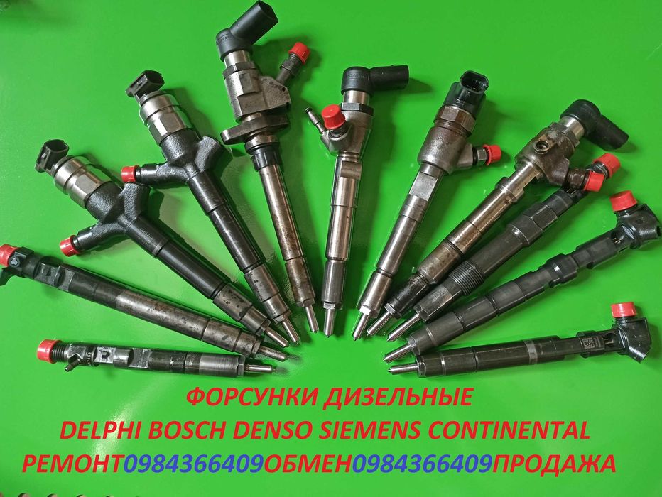 форсунка шкода  VW Фольцваген 1.6 tdi рено 1.6 DCI
28370681 04L130277D