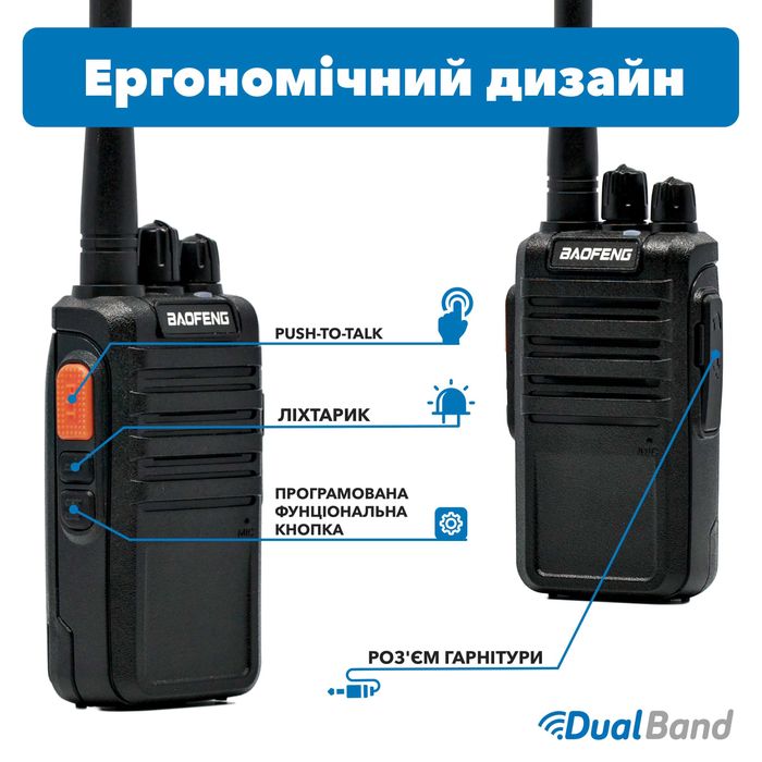 Портативная радиостанция Baofeng BF-V4, UHF, 5 Вт, 1000 мАч