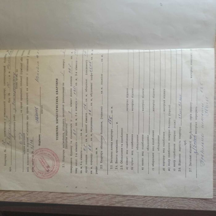 Продам квартиру в Катюжанці