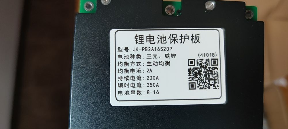 Jk-PB2A16S20P плата БМС на 200А , V19 + дисплей 3,2