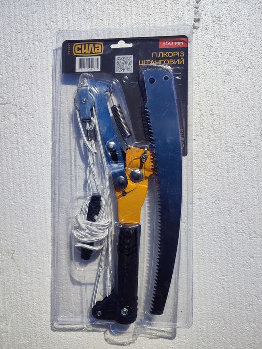 Гілкоріз штанговий 350мм.сучкорез .