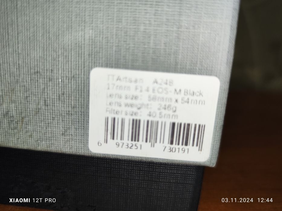 Продам обектив  новый