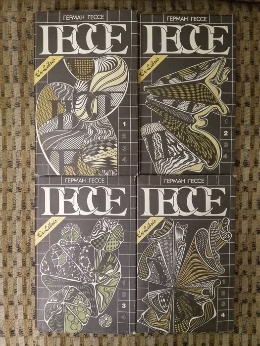 Герман Гессе;Г.Гарсия Маркес;М.Варгас Льоса;А.Стриндберг и др.