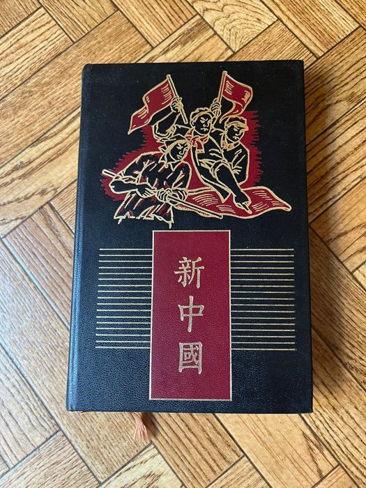 Livro "Mao Tsé-Tung e a história do povo chinês"  vol.3