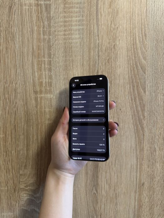 IPhone 15 Pro White Titanium 128