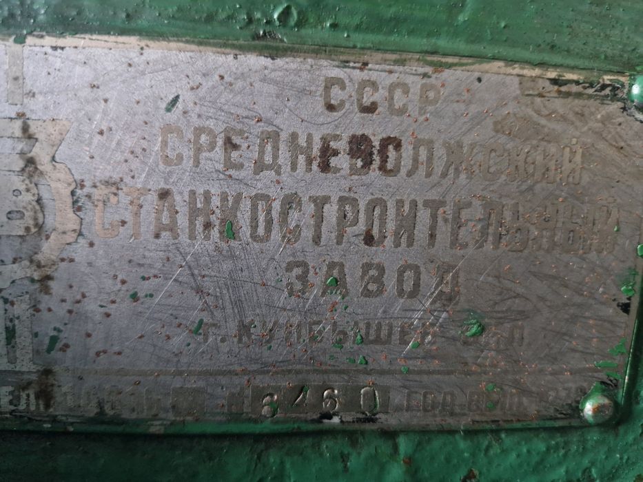 1А616 токарный станок
