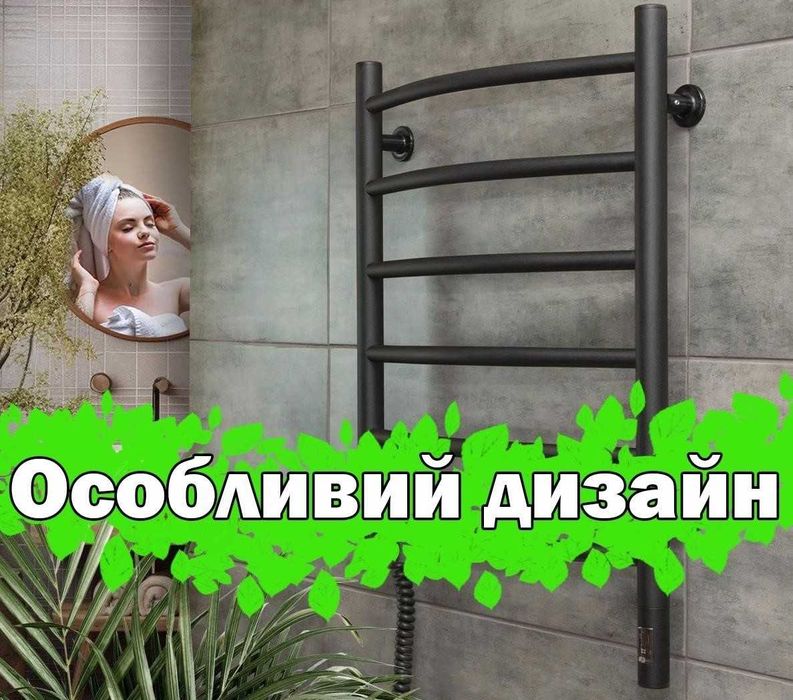 Водяной Электрический Полотенцесушитель С таймером Рушникосушка Luxrad